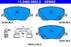 PASTIGLIA FRENO ATE 605662 - APPLICABILITA' FIAT, ALFA ROMEO, JEEP.
